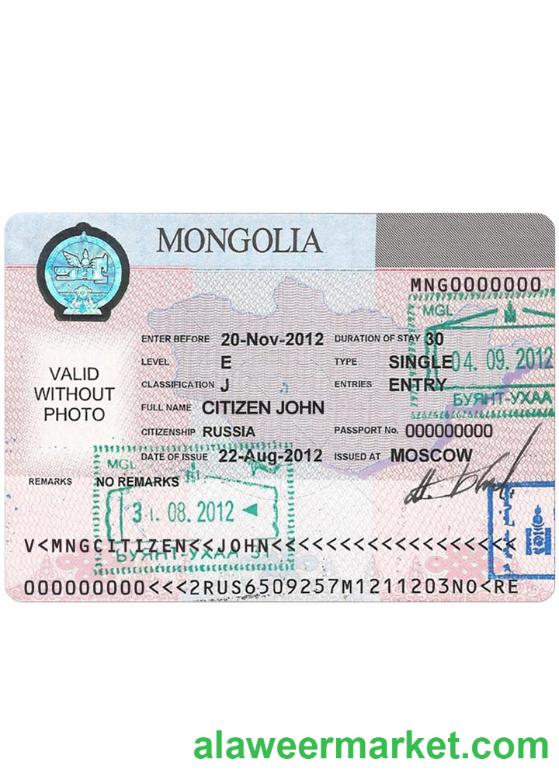 MONGOLIA visa
